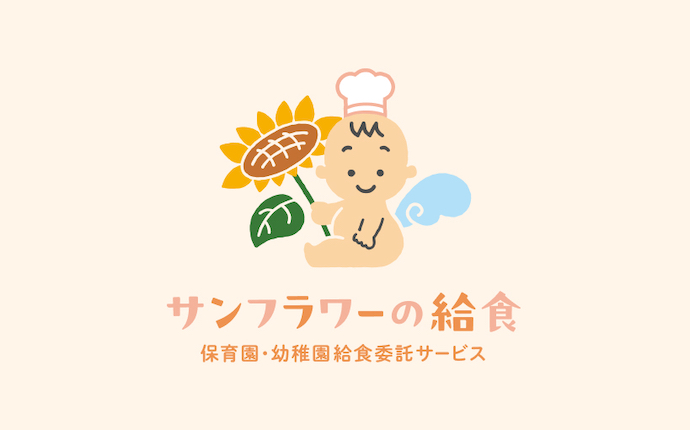 年末年始のお知らせ